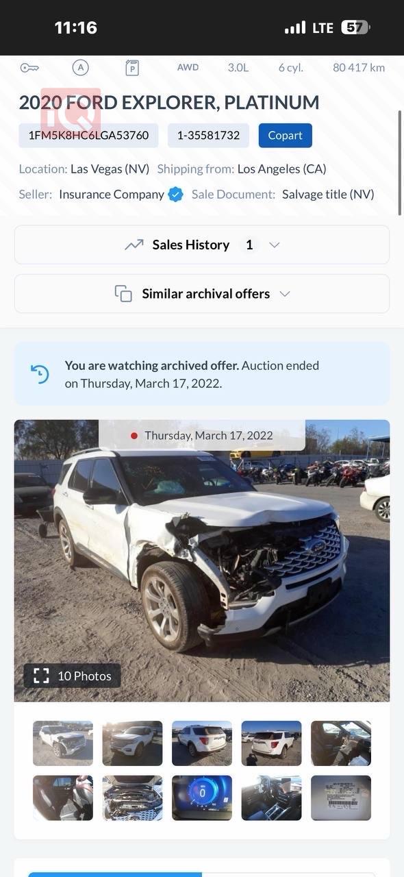 فورد إكسبلورر